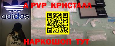 крисы Бузулук