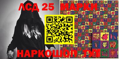 таблы Бугуруслан