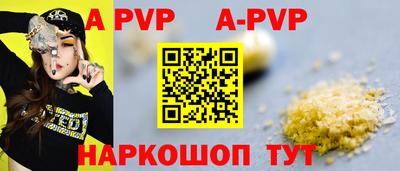 крисы Бузулук