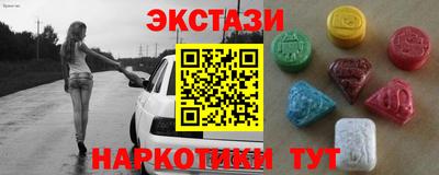 таблы Бугуруслан