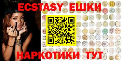 таблы Бугуруслан