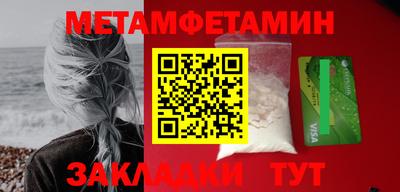 крисы Бузулук