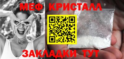 таблы Бугуруслан