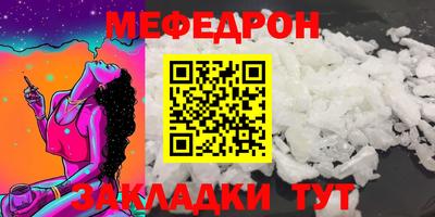 таблы Бугуруслан